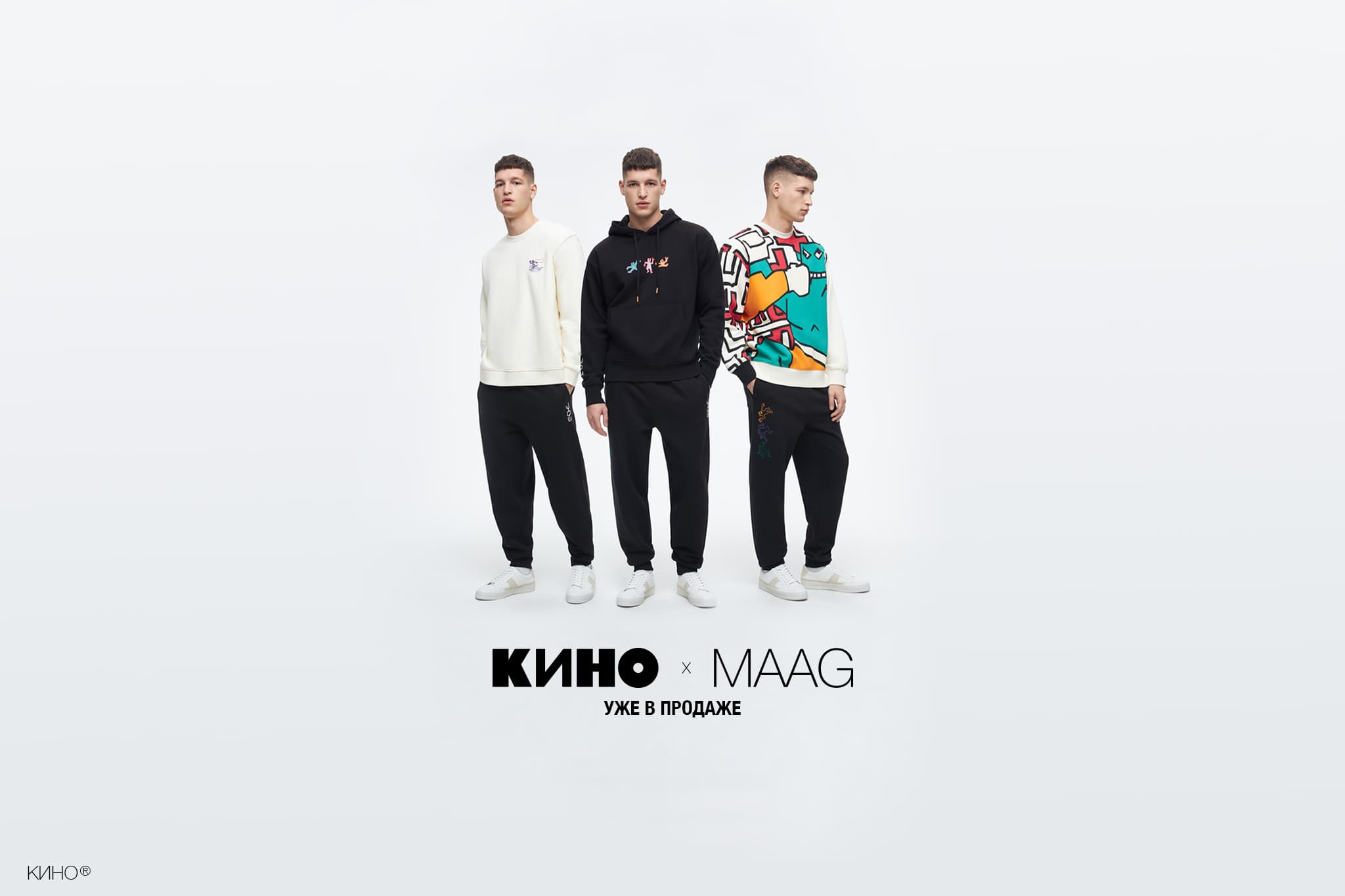 MAAG. Официальный сайт магазина одежды.